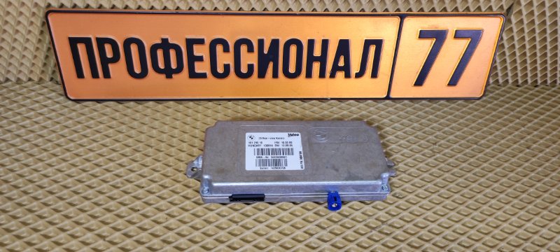 Блок управления камерой BMW