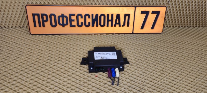 Блок управления камерой Mercedes-Benz
